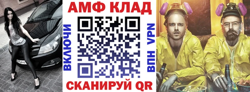 МЕГА сайт  Комсомольск-на-Амуре  Амфетамин VHQ  где можно купить наркотик 