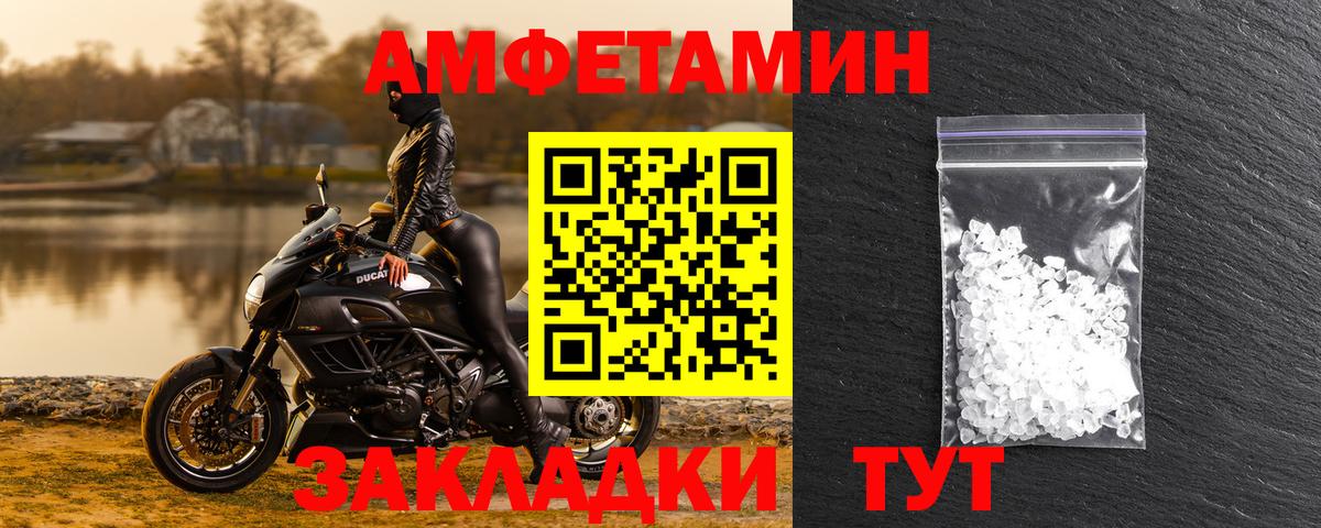 Комсомольск-на-Амуре  Амфетамин Premium  АМФЕТАМИН  АМФЕТАМИН  Вход с VPN 
