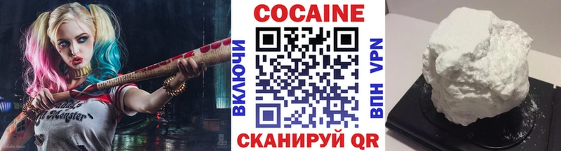 наркошоп  Комсомольск-на-Амуре  КОКАИН 98% 