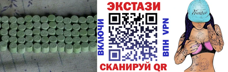 ЭКСТАЗИ диски  кракен ONION  Комсомольск-на-Амуре 