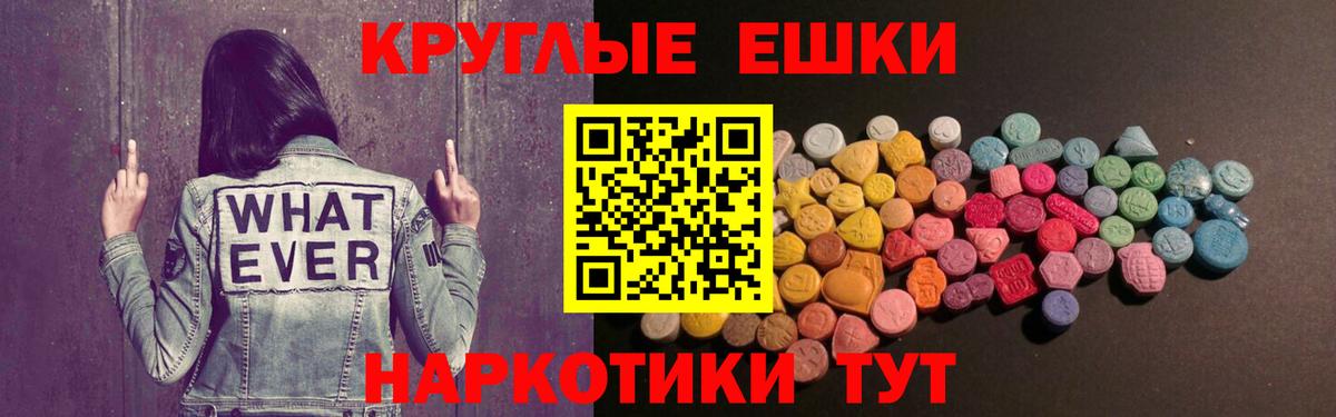 Ecstasy Punisher Комсомольск-на-Амуре