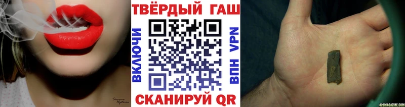 ГАШИШ 40% ТГК  Комсомольск-на-Амуре 