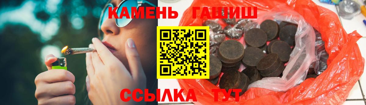 ГАШИШ Premium Комсомольск-на-Амуре