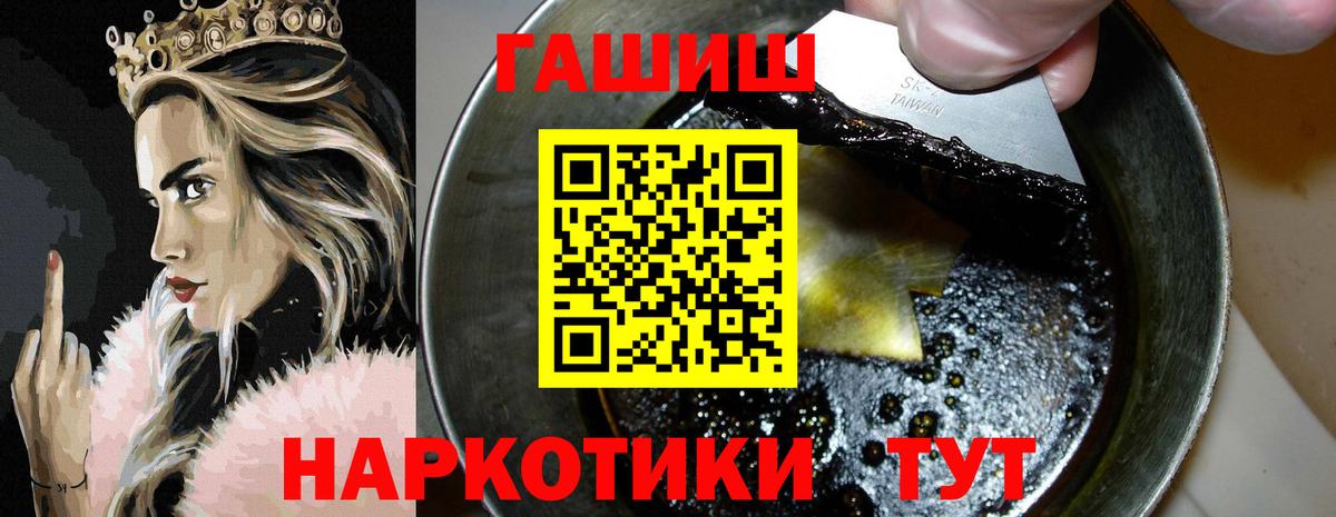 Гашиш 40% ТГК  ГАШИШ 40% ТГК  Вход с VPN  ГАШИШ  Комсомольск-на-Амуре 