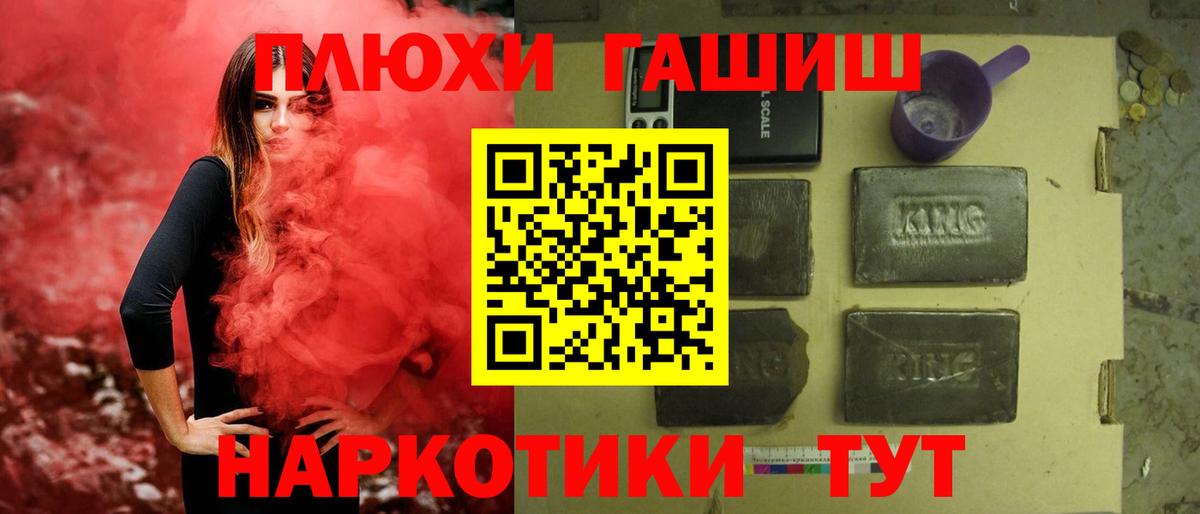 Мефедрон кристаллы  MDMA  АМФЕТАМИН   ГАШИШ  Комсомольск-на-Амуре  Вход с VPN  Кокаин  Конопля 