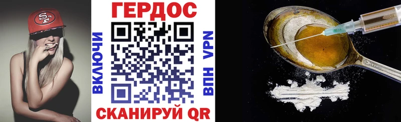 гидра как зайти Комсомольск-на-Амуре Героин герыч