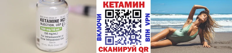 КЕТАМИН ketamine даркнет сайт Комсомольск-на-Амуре