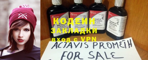 мефедрон VHQ Абаза