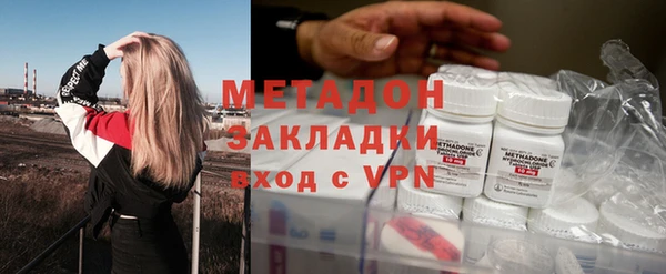 мескалин Абдулино