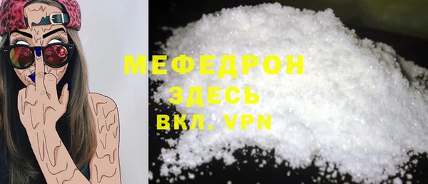 мефедрон VHQ Абаза