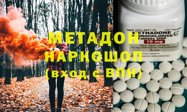 мескалин Абдулино