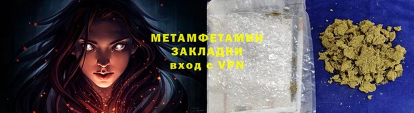 мескалин Абдулино