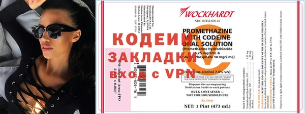 мефедрон VHQ Абаза