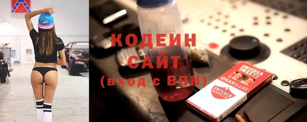 кристаллы Абинск