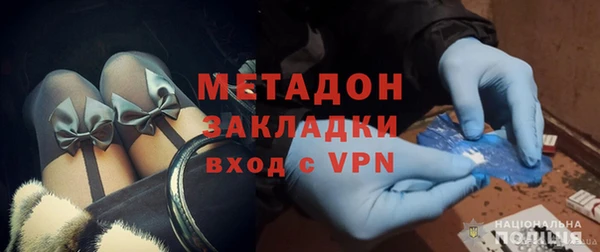 мескалин Абдулино