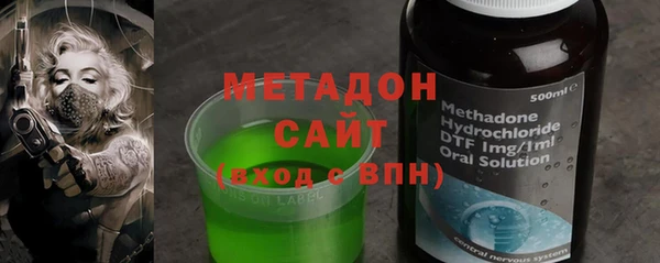 кристаллы Абинск