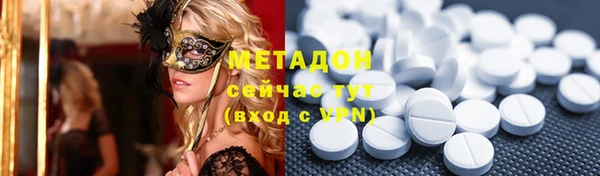 мефедрон VHQ Абаза