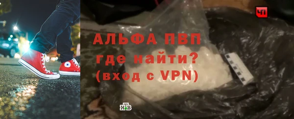 мескалин Абдулино