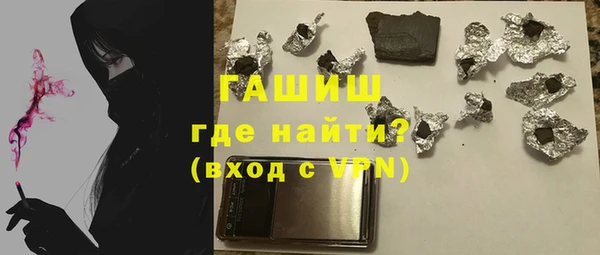 мефедрон VHQ Абаза