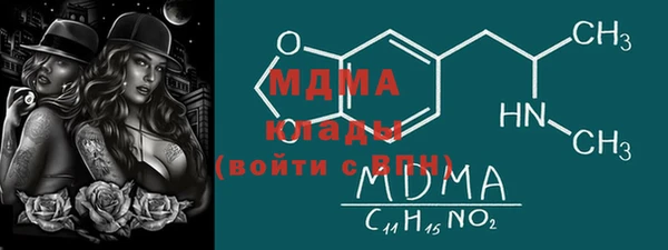 кристаллы Абинск