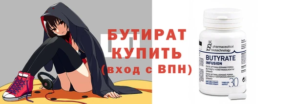 мескалин Абдулино
