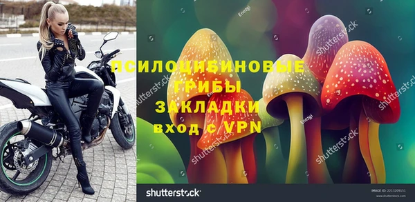 мескалин Абдулино