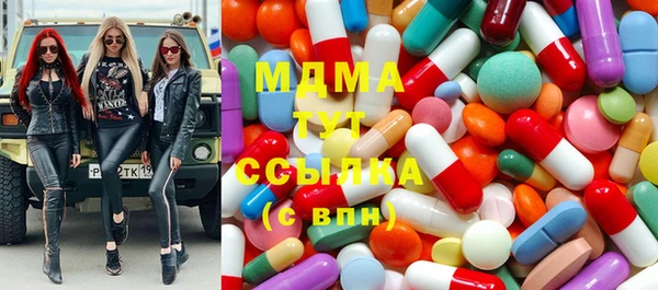 кристаллы Абинск
