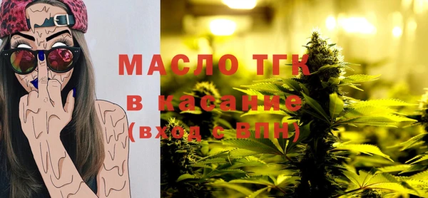 кристаллы Абинск