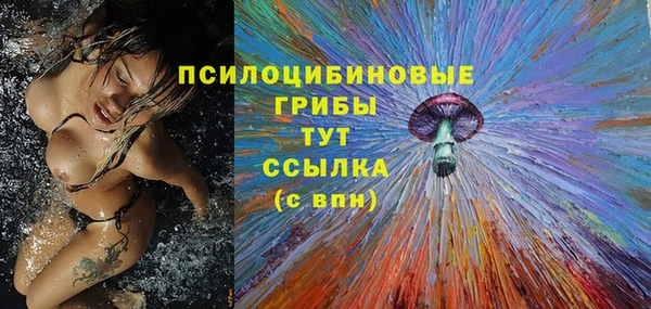 кристаллы Абинск