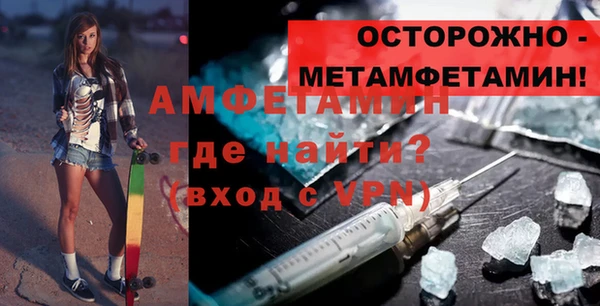 мефедрон VHQ Абаза