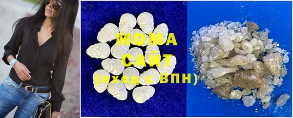 мескалин Абдулино