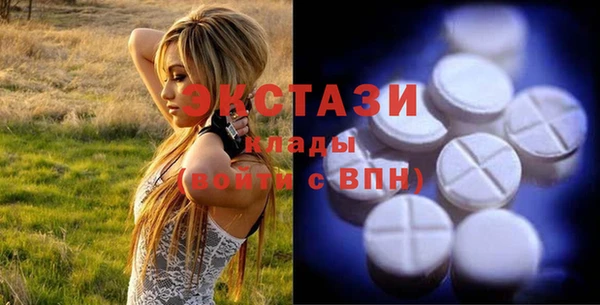 кристаллы Абинск