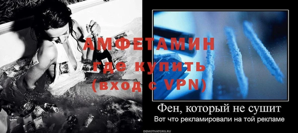 мескалин Абдулино