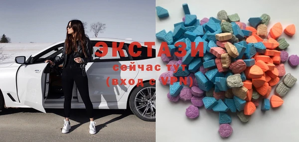 кристаллы Абинск