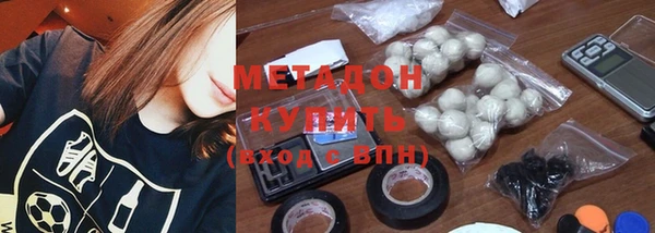 мескалин Абдулино