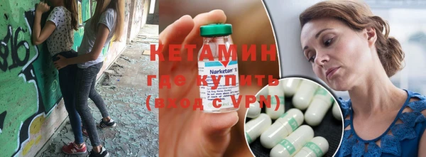 кристаллы Абинск