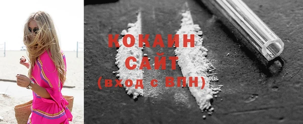 кристаллы Абинск