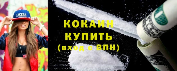 мескалин Абдулино