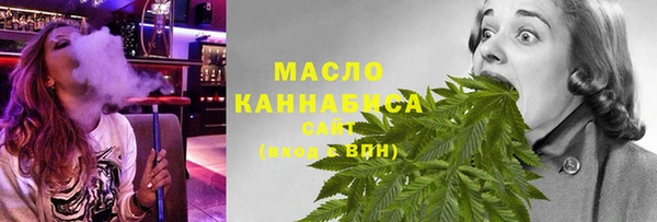 мефедрон VHQ Абаза