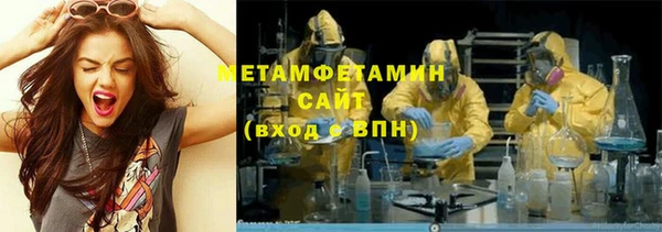 кристаллы Абинск