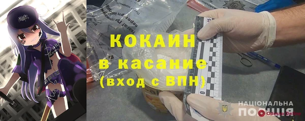 мефедрон VHQ Абаза