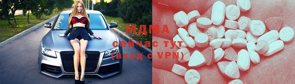 кристаллы Абинск