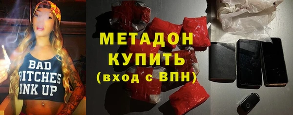мескалин Абдулино