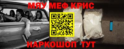 мяу мяу мука Кумертау