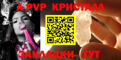 мяу мяу мука Кумертау