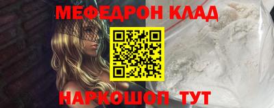 молекула духа Кулебаки