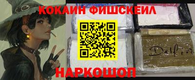 молекула духа Кулебаки