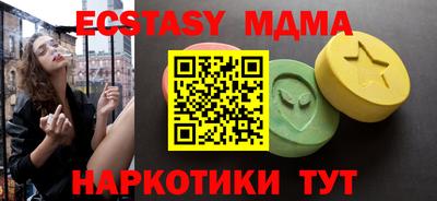 молекула духа Кулебаки