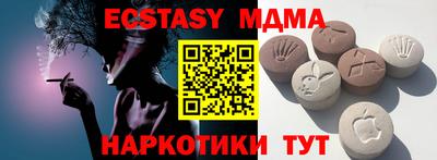 молекула духа Кулебаки