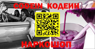 мяу мяу мука Кумертау